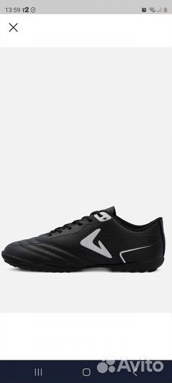 Футбольные бутсы