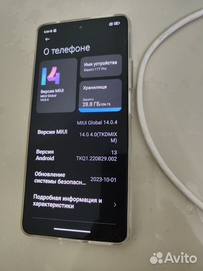 Xiaomi 11T Pro, 12/256 ГБ