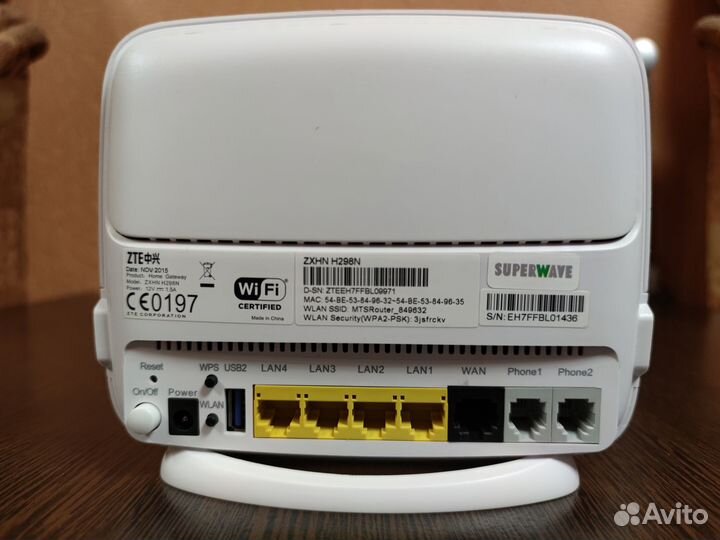 Wifi роутер ZTE zxhn H298N