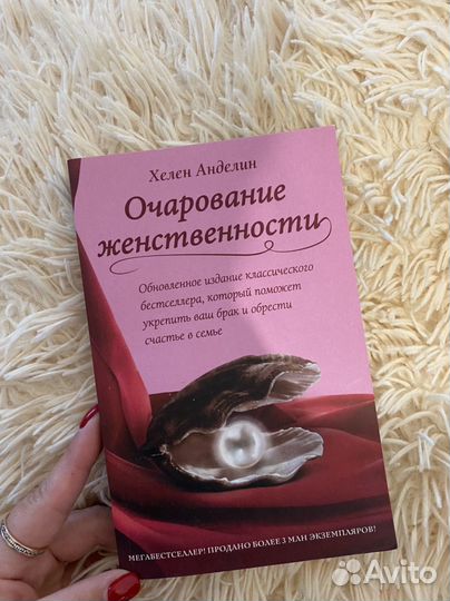 Много разных книг