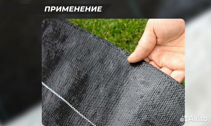 Агроткань почвоукрывной материал 130 гр