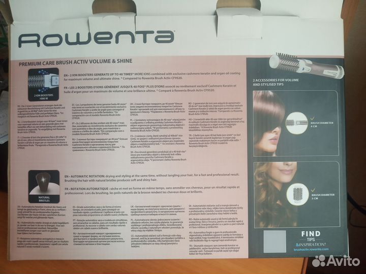 Фен расческа