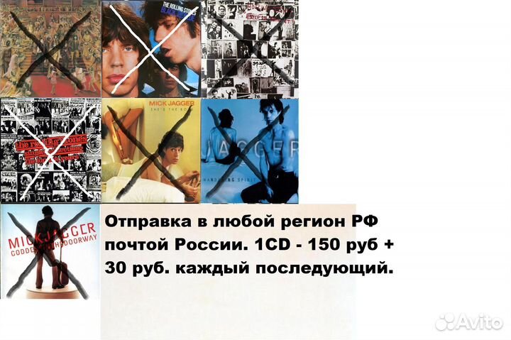 Rolling Stones на фирменных CD (Japan, US, EU)