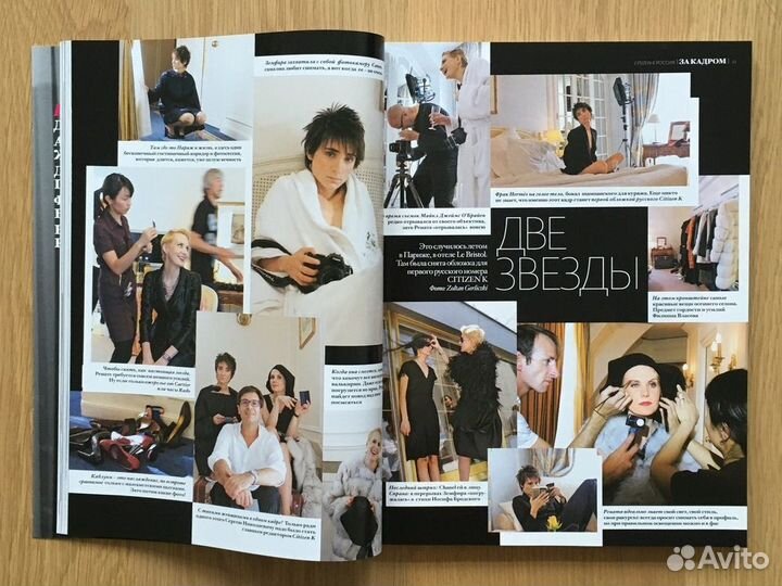 Журнал Citizen K и CD 