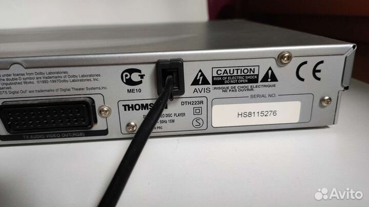 Dvd плеер thomson