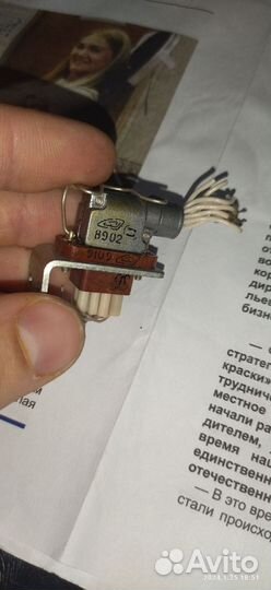 Радиодетали
