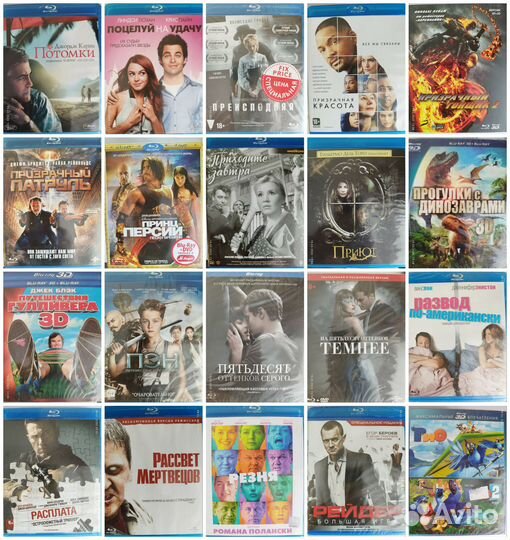 Blu-ray диски опять ч.2