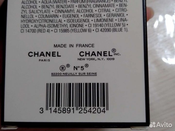 Духи снаnel N5