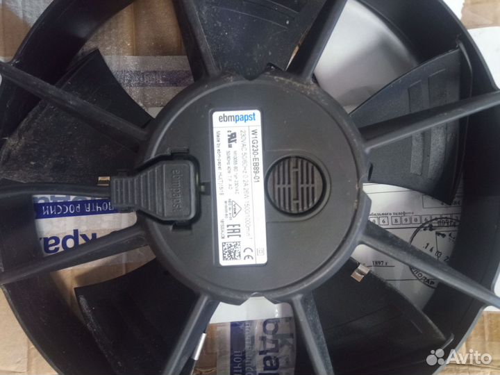 Вентилятор для холодильного оборудования