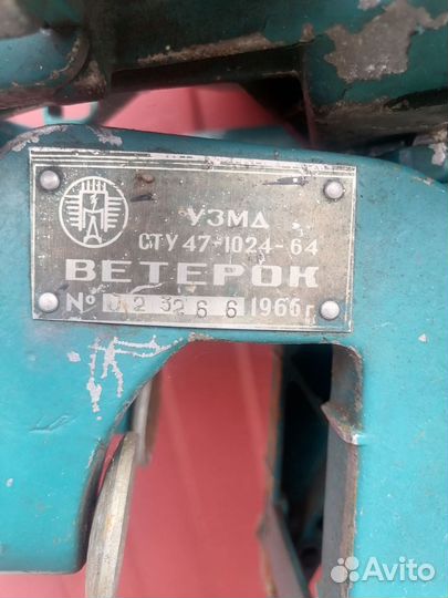 Ветерок 8