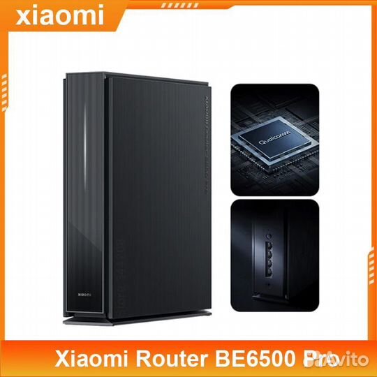 Мощный Роутер Xiaomi AX6500/Be6500 Pro