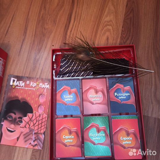 Ролевая игра для взрослых