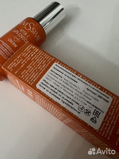 Крем для лица levessime splendor vita C