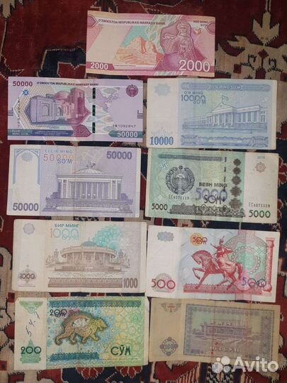 Банкноты Узбекистана, набор 9 штук, все разные