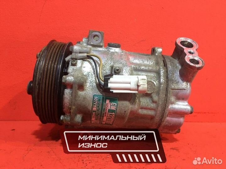 Компрессор кондиционера для Opel Vectra C (Б/У)