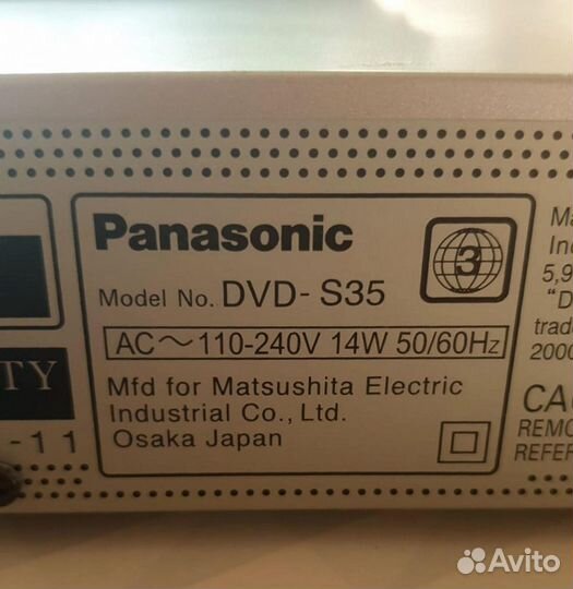 DVD плеер Panasonic DVD-s35