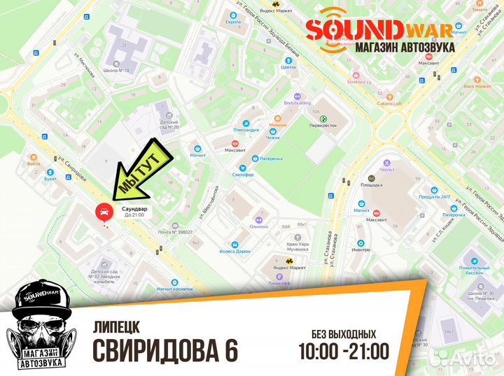 Deaf Bonce apocalypse AP-M61AE