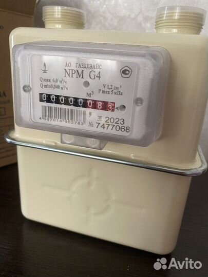 Счетчик газовый новый