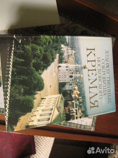 Художественные сокровища московского кремля