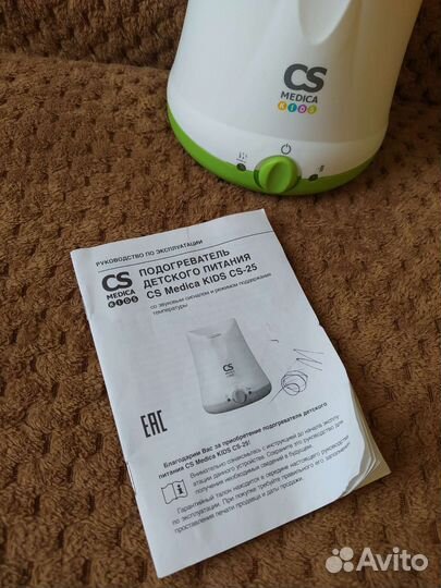 Подогреватель для детского питания