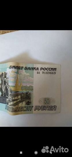 Купюра с серией аа