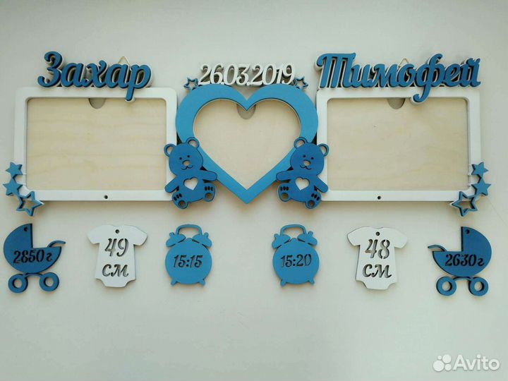 Детская метрика