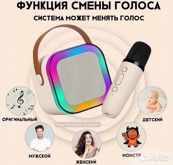 Блютуз колонка караоке с микрофоном 1 шт