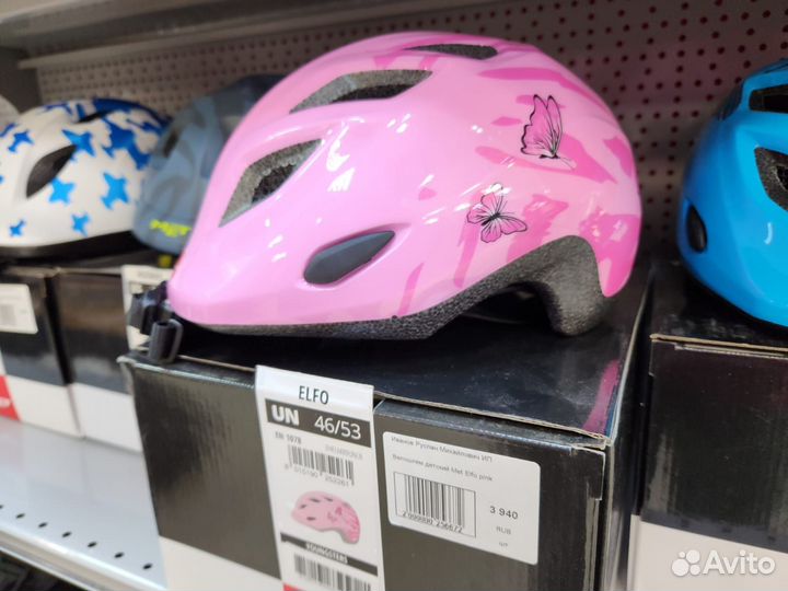 Шлем велосипедный детский Met Elfo Pink