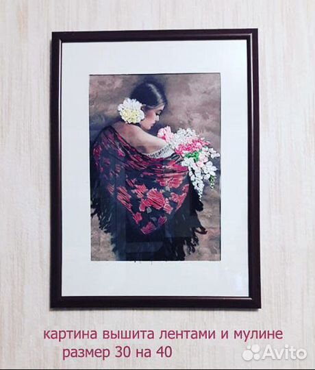 Картины вышиты лентами