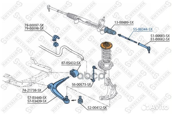 55-00344-SX тяга рулевая L304.8 Opel Vectra/Si