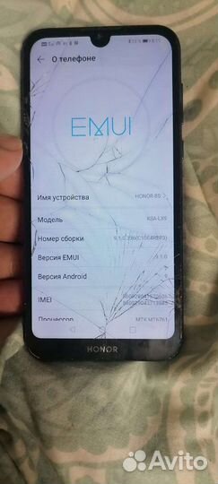HONOR 8S, 2/32 ГБ
