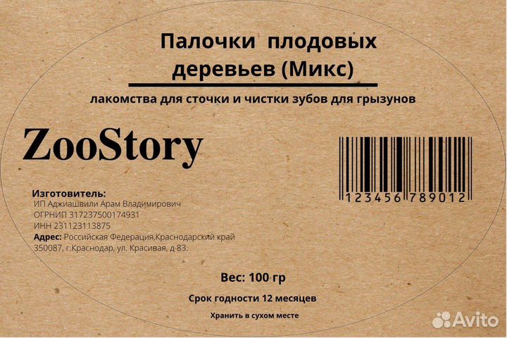 Разработка логотипа, визитки