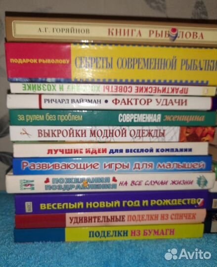Книги разные