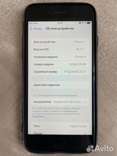 iPhone 8, 64 ГБ