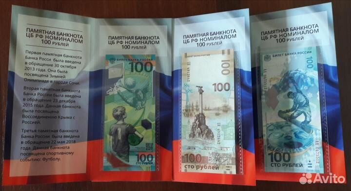 Fifa чм world cup russia sochi