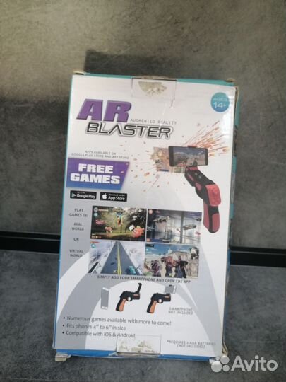 Ar blaster/пистолет виртуальной риальности