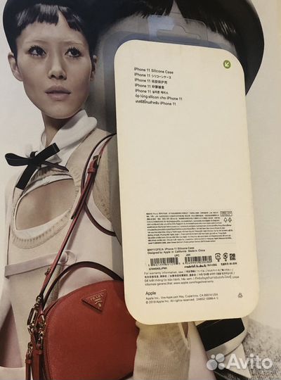 Чехол на iPhone 11 Silicone Case