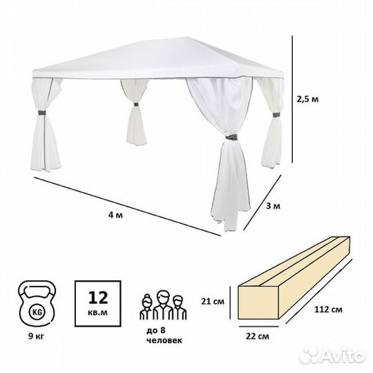 Тент шатер 1050