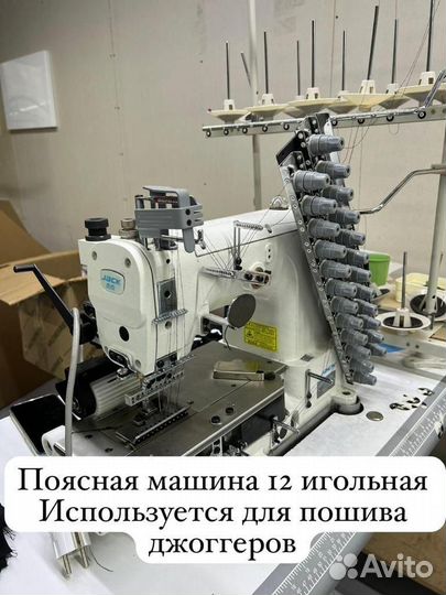 Швейное производство (рядом с Садоводом)