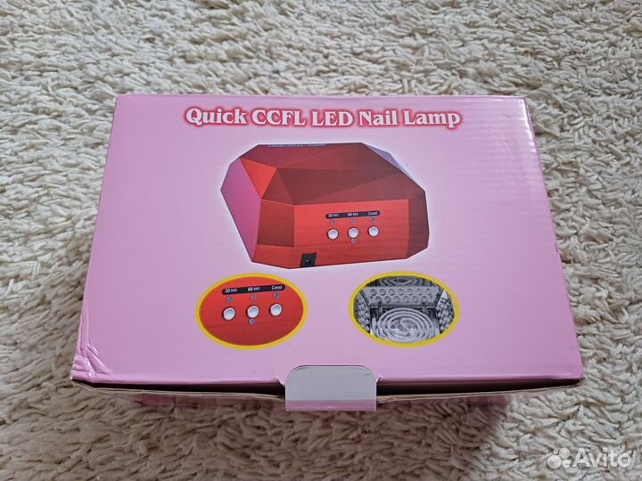 Лампа для маникюра