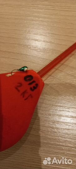 Зимние удочки