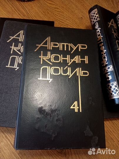 К Дойль Шерлок Холмс полное собрание сочинений 1-8