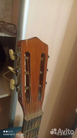 Гитара