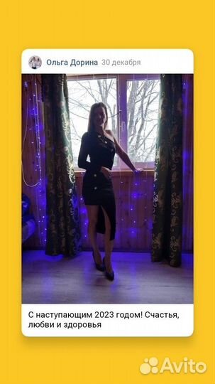 Домработница