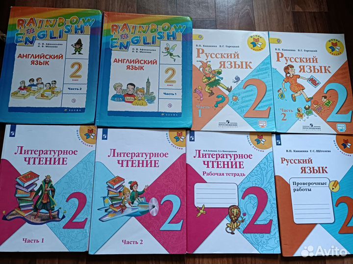 Учебник 1-2класс