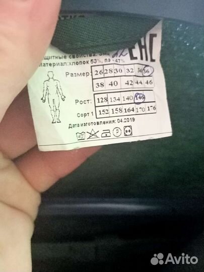 Кадетская парадная форма