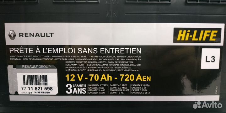Аккумулятор 70Ач 720А Renault original Рено оригин