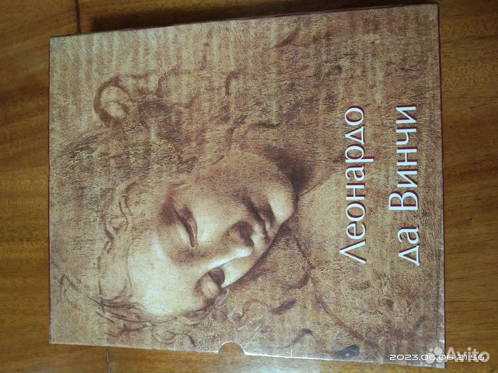 Леонардо да винчи