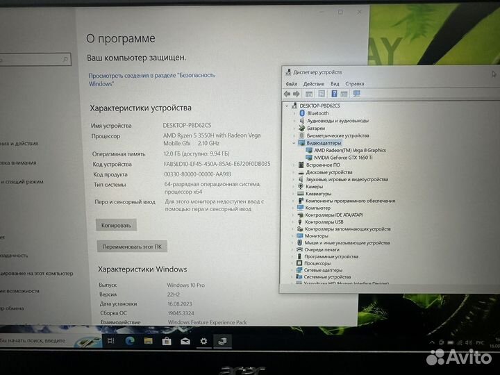 Acer Gaming Ryzen 5 3550H 12Gb DDR4 GTX 1650Ti SSD