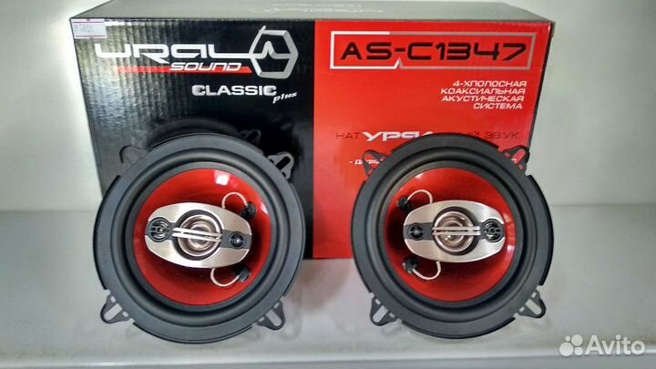 Динамики автомобильные урал AS-C1347 13см